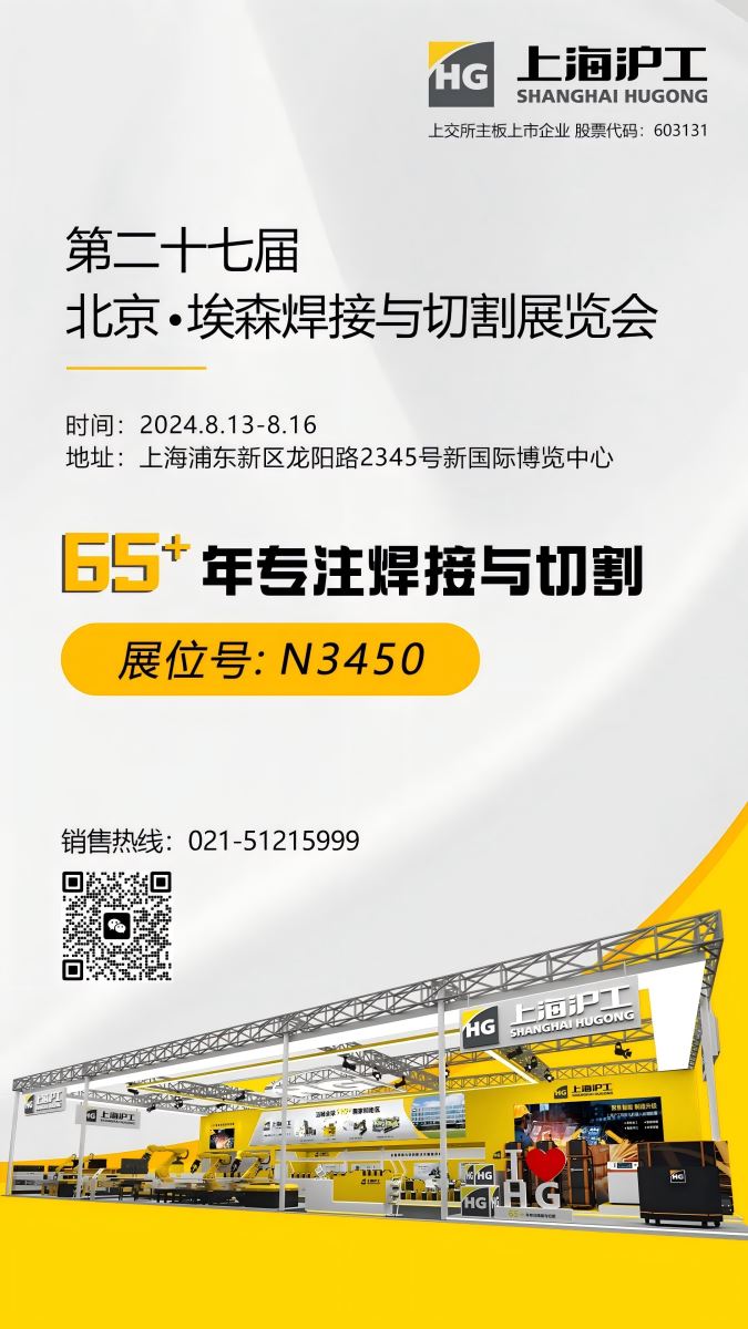 激光切割机 首页|MG不朽情缘游戏官网入口