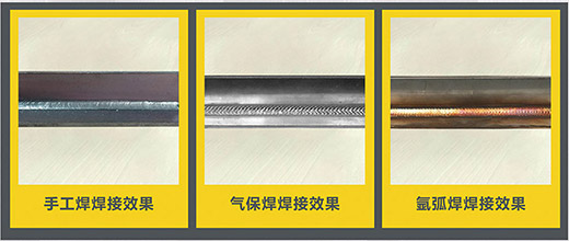 MG不朽情缘NB 225???气保焊机焊接成效展示