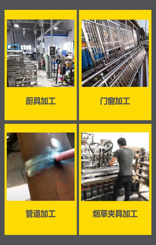 上G不朽情缘WSM 315/400KIII脉冲氩弧焊机利用行业领域