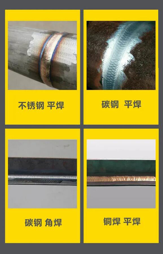 上G不朽情缘WSM 315/400KIII脉冲氩弧焊机焊接成效