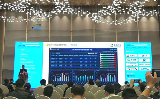 上G不朽情缘出席2020中国电站焊接发展顶峰论坛