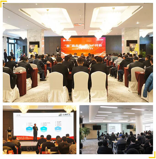 2019MG不朽情缘主题经销商大会现场