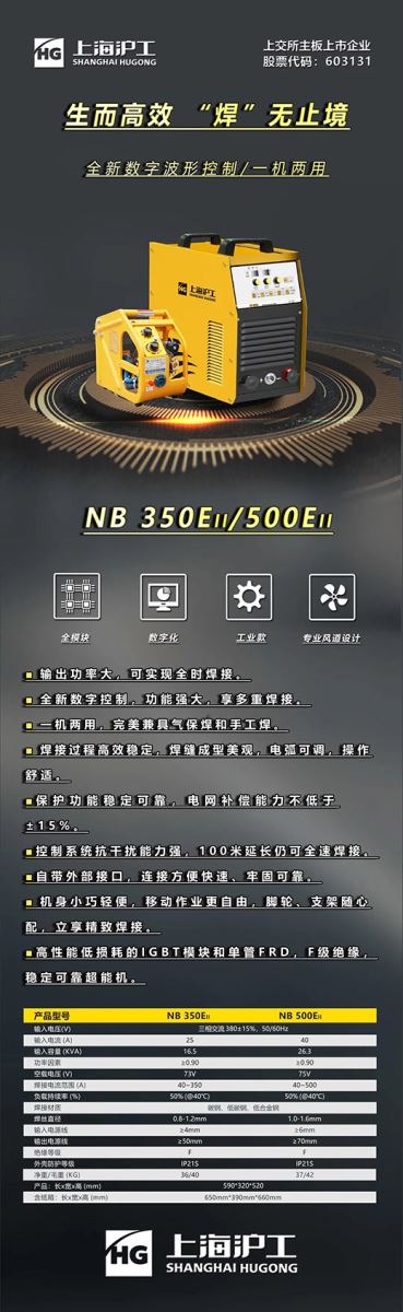上G不朽情缘数字化通用气体；ず窷B-350/500EII