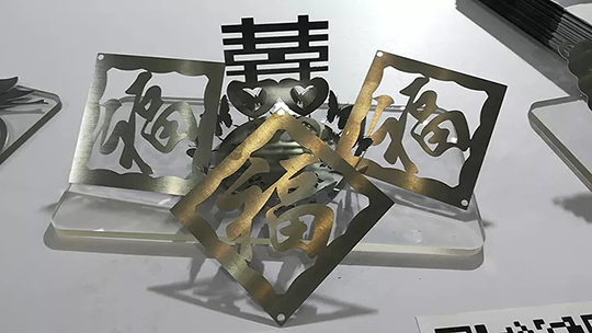MG不朽情缘激光切割机切割样件