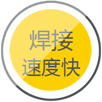 MG不朽情缘逆变式钢筋对焊机DS 400/500焊接速度快，更不变。