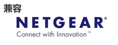 网件光？？？